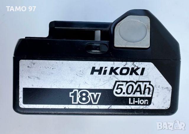 HiKoki BSL 1850 - Акумулаторна батерия 18V 5.0Ah, снимка 2 - Други инструменти - 45742601