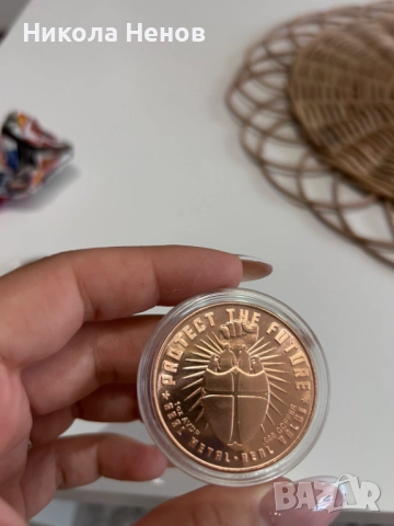 Медни монети, снимка 8 - Антикварни и старинни предмети - 52095527