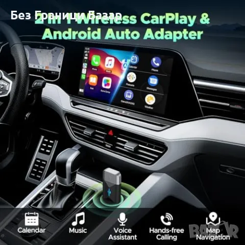 Нов Безжичен CarPlay/Android Auto Донгъл - Лесно Свързване, Компактен Дизайн, снимка 7 - Друга електроника - 47783201