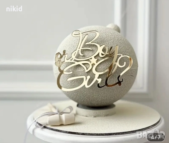 4 вида Boy Or Girl gender момче или момиче парти за пол на бебе бебето бебешко парти топер торта, снимка 6 - Други - 52407221