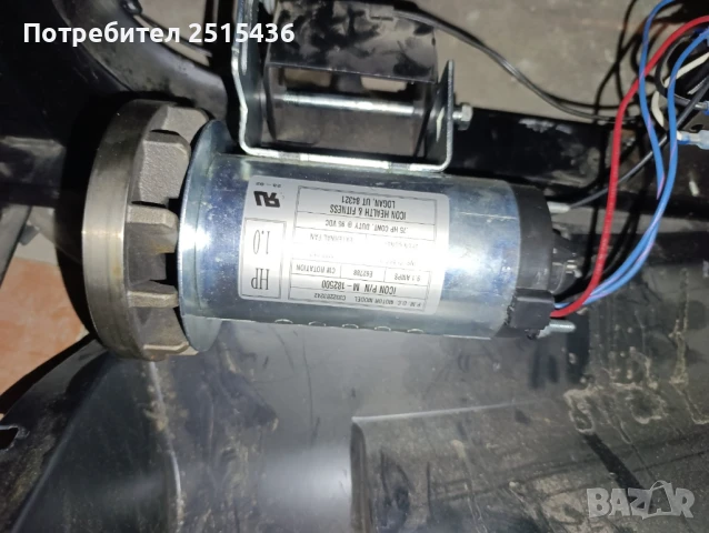 Мотор за бягаща пътека 