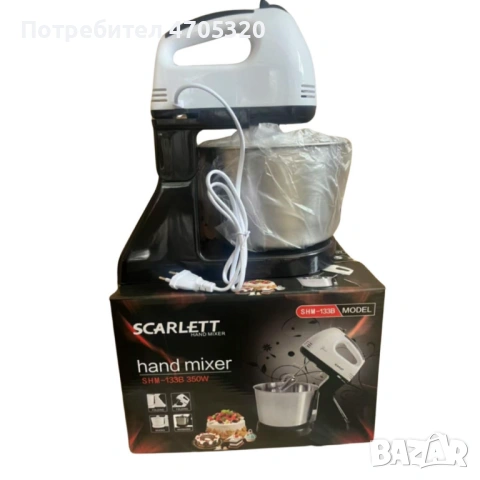 Планетарен миксер с метална купа SCARLETT SHM-133B, снимка 11 - Миксери - 53126821