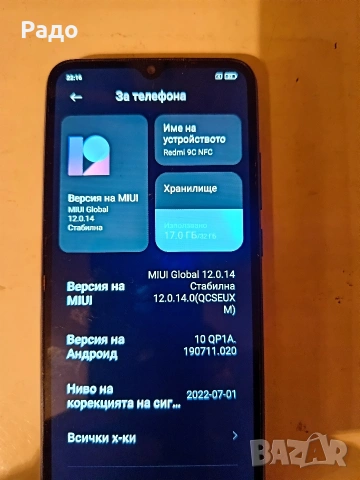 Xiaomi Redmi 9C NFC , снимка 3 - Xiaomi - 53598888