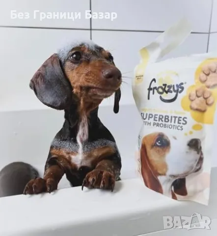 Нови Frozzys Superbites за кучета - Пробиотици, Омега 3/6, Натурални лакомства, снимка 7 - За кучета - 48924520