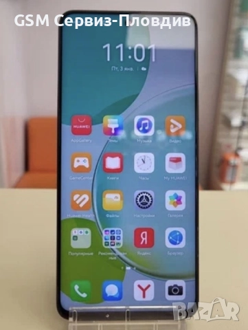Huawei Nova 10 SE 