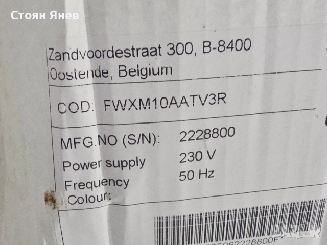 Термопомпа Daikin 12 KW + 5 конвектора Daikin + буфер 180 със серпентина, снимка 11 - Други машини и части - 52182858