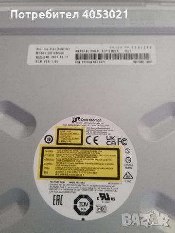 Блурей записващо устройство LG BH16NS40, снимка 2 - Други - 45098848