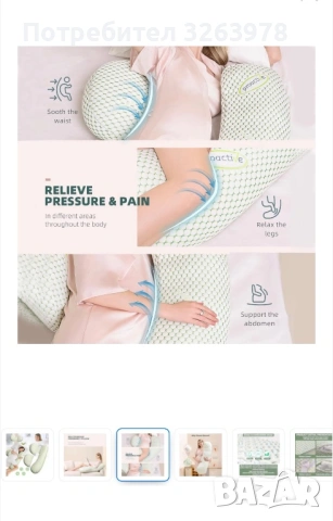 Лот бременни дънки, възглавници, лекарства и рокли, снимка 4 - Дрехи за бременни - 53400957