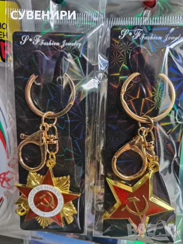 Ключодържател , снимка 2 - Други - 50387393