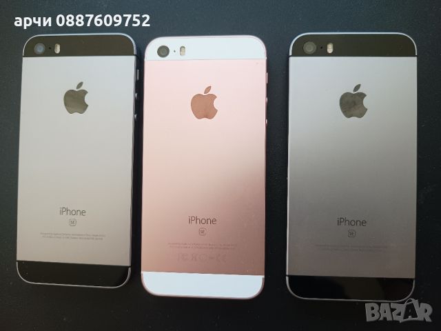 Apple iPhone 5SE IPHONE 5 SE 16 GB НЕРАЗЛИЧИМИ ОТ НОВИ, снимка 3 - Apple iPhone - 46778202