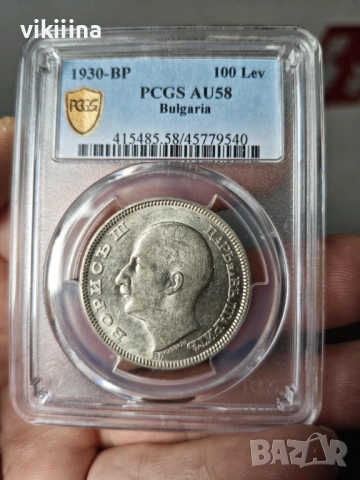 100 лева 1930 година Царство България - AU58 на PCGS