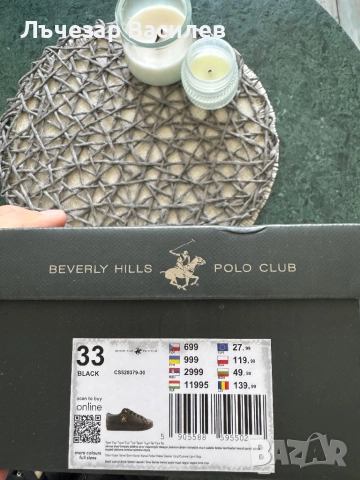 Детски спортни обувки, снимка 4 - Детски маратонки - 51788512