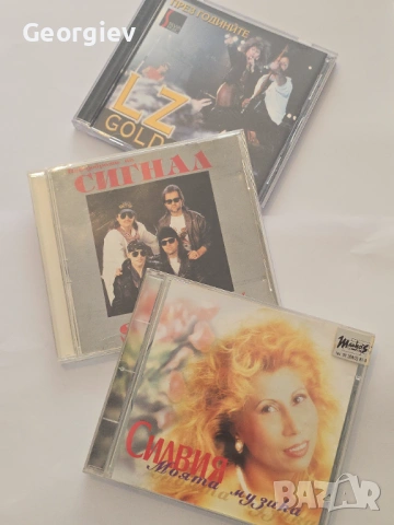 Силвия Кацарова, Сигнал, ЛЗ/LZ и много други заглавия