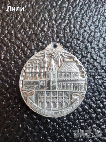 Стар руски медал , снимка 4 - Антикварни и старинни предмети - 45794125