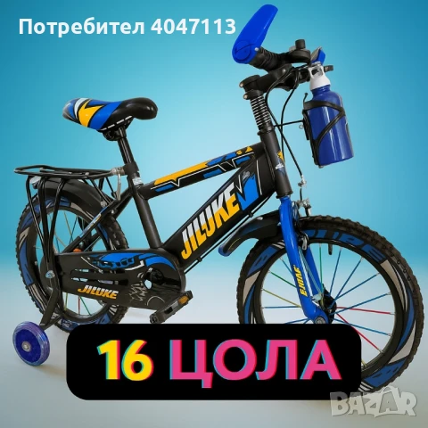 Детски велосипеди - Здрави, удобни и готови за приключения, снимка 6 - Велосипеди - 51375892