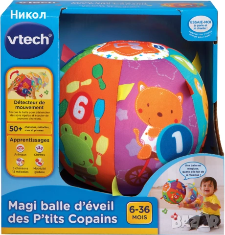 Музикална бебе топка VTECH , снимка 2 - Музикални играчки - 53027649