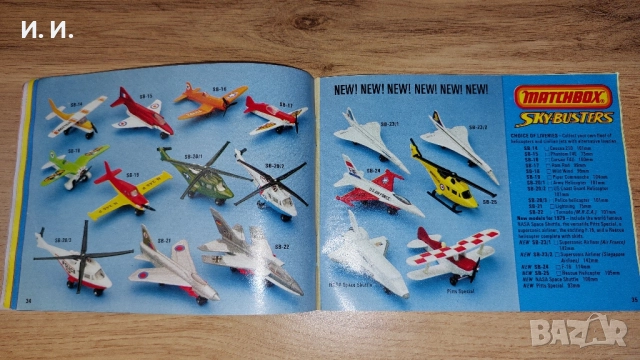 Matchbox каталог , снимка 11 - Колекции - 52335155