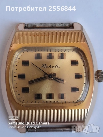 Механичен часовник Ракета , снимка 6 - Мъжки - 53844155