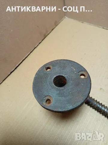 Соц Стара Винтова Дръжка., снимка 14 - Антикварни и старинни предмети - 49364327