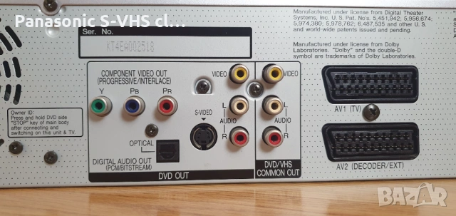 Комбинирано записващо DVD и VHS записващ Hi-Fi stereo с 6 глави ,Sp/Lp, снимка 9 - Плейъри, домашно кино, прожектори - 54018411