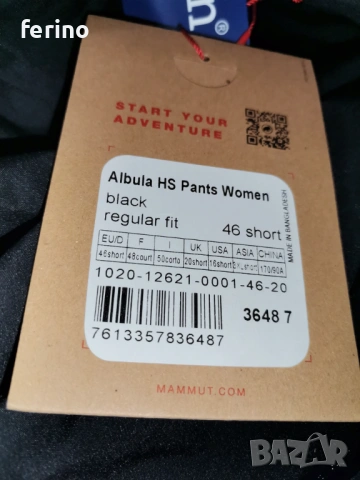 MAMMUT Albula HS Pants панталон ,НОВ, ХЛ-2ХЛ, снимка 9 - Панталони - 54303284