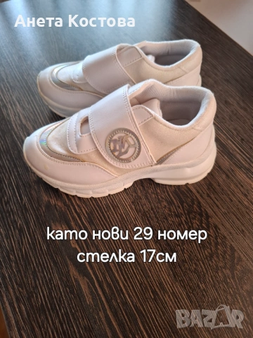 Обувки за момиче !, снимка 3 - Детски маратонки - 53756792