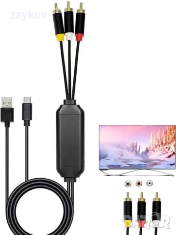 USB C към RCA кабелен адаптер, 6 фута тип C към RCA кабел с USB A , снимка 2 - Друга електроника - 46350947