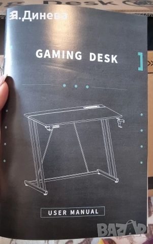 Геймърско бюро с LED осветление , снимка 2 - Бюра - 53396842