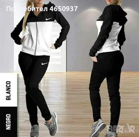 Дамски спортен екип 