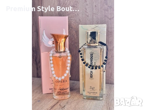 два парфюма с две позлатени гривни 