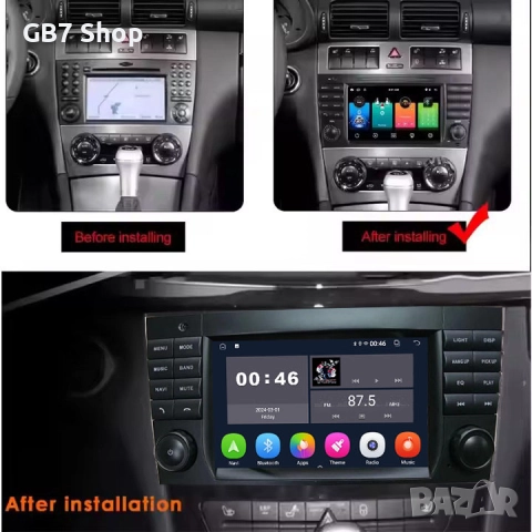 Мултимедия за Мерцедес C-Class W203  2Din 7-инчa *Android|Carplay | Bluetooth |GPS навигация |, снимка 2 - Аксесоари и консумативи - 52741236