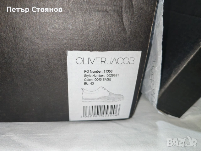 Елегантни мъжки обувки Oliver Jachob №43, снимка 10 - Ежедневни обувки - 53630081