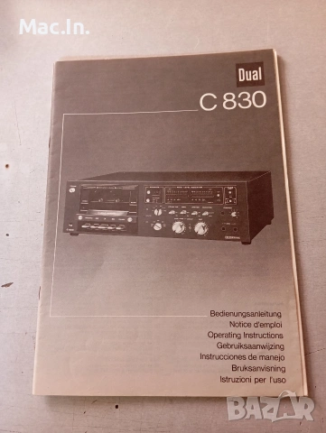 Оригинални упътвания за аудио техника!, снимка 18 - Аудиосистеми - 54294368