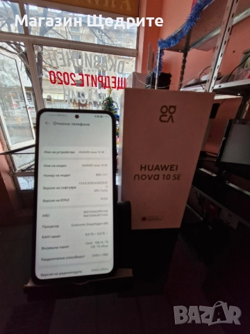 HUAWEI 10 SE