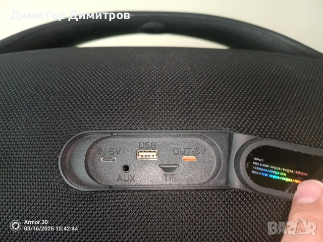 Zealot S98 160Wats Bass Monster!, снимка 4 - Bluetooth тонколони - 53860465