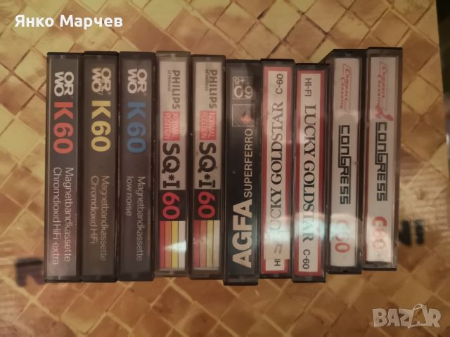 Аудио касети (аудиокасети) - 5, снимка 1 - Аудио касети - 46499979
