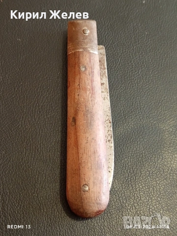 Стар Български джобен нож Буковец рядък здрав перфектно състояние 58591, снимка 8 - Други ценни предмети - 53732403