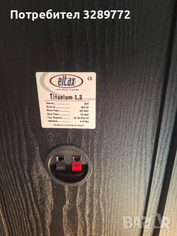 тонколони , снимка 3 - Тонколони - 53659911