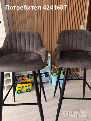 Два бар стола