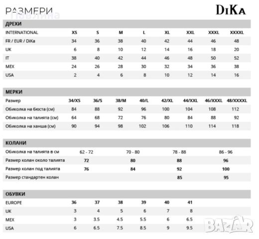 НОВИ! Дамски боти "DIKA" №39, снимка 8 - Дамски боти - 45840367