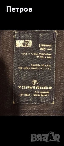 Дънково яке "Tom Tailor" XL, снимка 7 - Якета - 51697749
