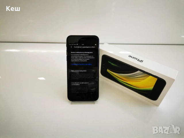 Apple iPhone SE 2020 (перфектен), снимка 3 - Apple iPhone - 53646675