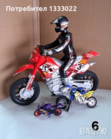 мотори играчки 