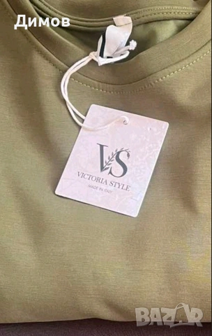 Комплект, снимка 5 - Комплекти - 53877029