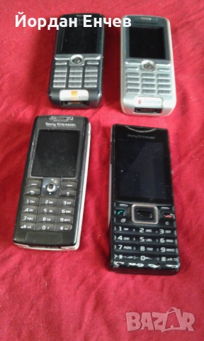 Exclusive Promo Sony Ericson