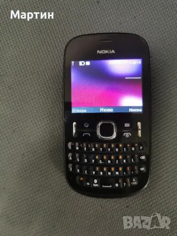 Nokia 201 - RM799