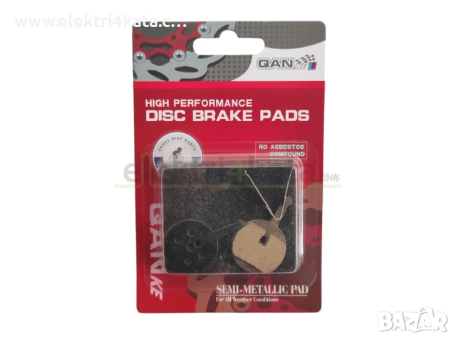 Накладки QANKE Кръгли (малки), снимка 2 - Части за велосипеди - 50572867