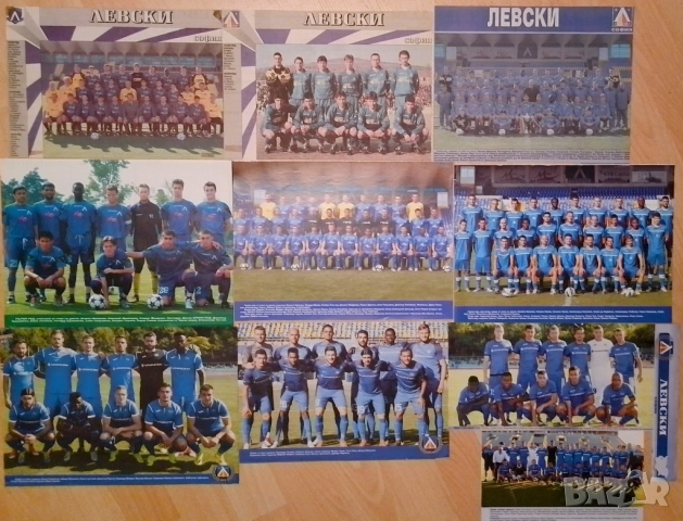Лот Левски от "Футболна България"