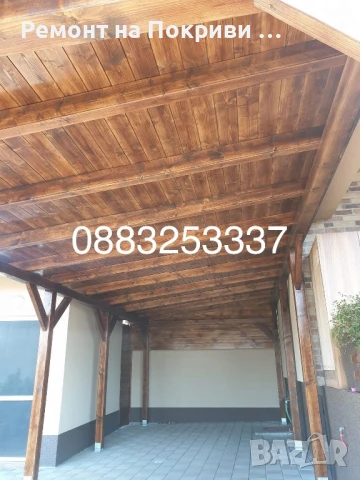 Ремонт на покриви – частичен и основен Хидроизолация Подмяна на керемиди, улуци и обшивки нов покрив, снимка 9 - Ремонти на покриви - 50653998
