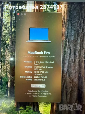 MacBook Pro, снимка 2 - Лаптопи за работа - 49026968